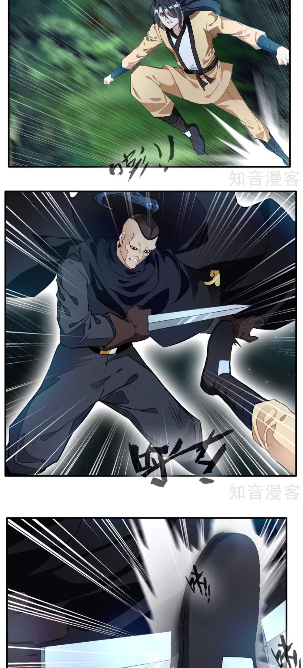 Jueshi Guzun (Peerless Ancient) Chapter 37 Gambar 5
